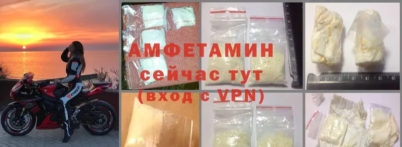 купить  сайты  Отрадная  Amphetamine Розовый 