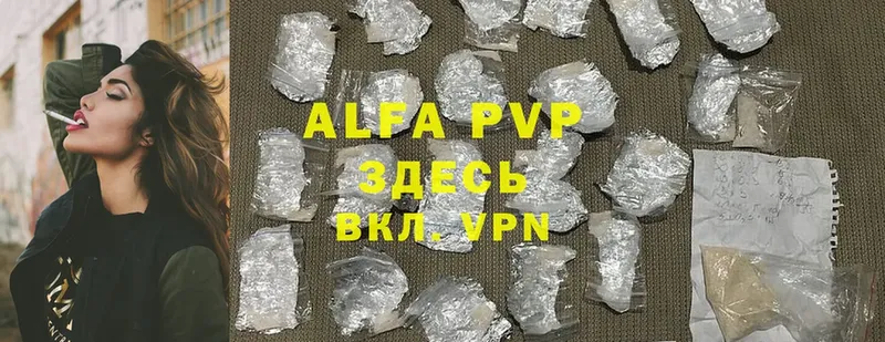 APVP VHQ  площадка клад  Отрадная  наркошоп 